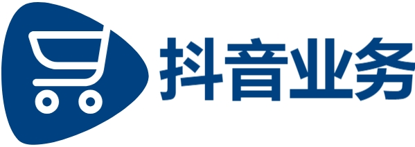 dy业务低价自助下单软件,抖音刷播放量,抖音点赞低价